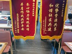 -金手勺东北菜馆(大屯北路店)