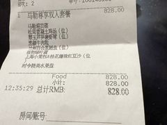 -马勒别墅·中餐厅