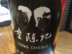 -童陈记重庆冷串串(食宝街店)