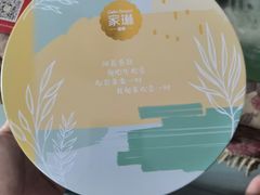 -家琳甜品(江南东店)