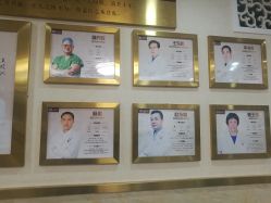 -成都军建医院·疤痕诊疗中心