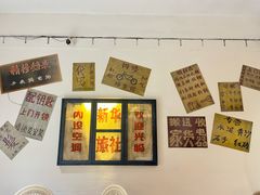 -兰桂坊·花园餐厅(西湖店)