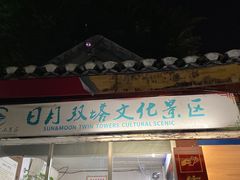 -桂林两江四湖景区