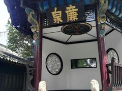 -包公祠