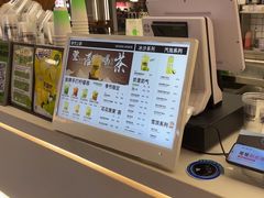 -Yes Lemon就是柠·手打柠檬茶(苏州中心一店)