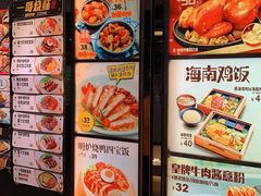 -大家乐(广州荔湾领展广场店)