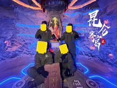 -E+有冰工厂·昆仑寒宫2(五角场店)