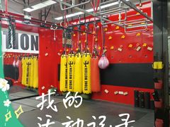 -Stone Motion Fitness 释动健身