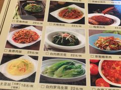 菜单-陈阿婆鱼头泡饼·京味菜(复兴路店)