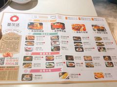 菜单-蕃茄述·好汤自然来(江汉路店)
