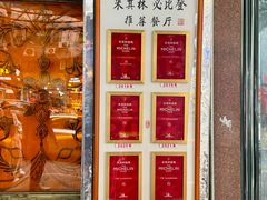 -粤·向群饭店(龙津东路总店)