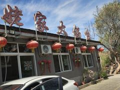 -姥家大锅台水库渔家