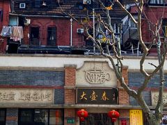 -大壶春生煎(四川中路店)