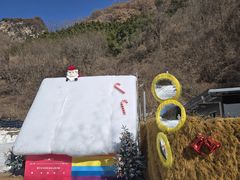 -少华山国家森林公园