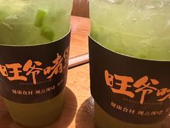 -旺爷砂锅·茶作(国贸城店)