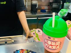 -柠季·手打柠檬茶(静安大悦城北座B1店 )