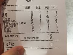 -火宫殿(五一大道分店)