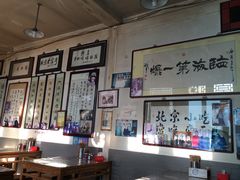 大堂-东兴顺爆肚张