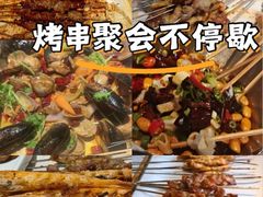 -奉天宴遇烧烤·冒锅