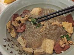 -金原鸭血粉丝汤·汤包·脆皮烤鸭(南京博物院店)