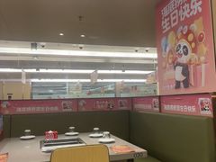 -海底捞火锅(旭辉MALL店)
