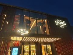 -Nord Grill&Bar Highland诺德西餐(深圳欢乐海岸店)