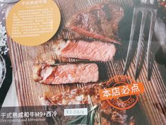 -一棵树·意大利西餐厅One Tree(新城店)