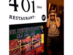 -401餐厅(弘大店)
