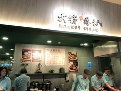 -食代馆(深业上城店)