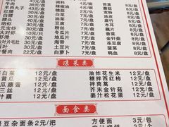 -鑫龙火锅城(青岛分店)
