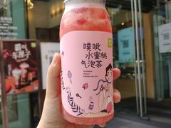 -奈雪的茶(华强北中航城店)