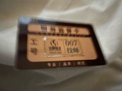 -华夏良子·足道SPA艾灸(金皇大厦店)
