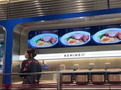-克茗冰室(金地威新中心店)