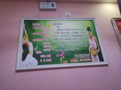 -香薇妮丝·定制减肥·身材管理
