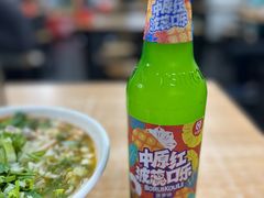 -肖家饸饹面总店(郑州总店)