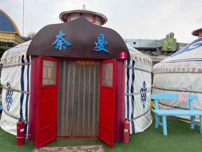 白音塔拉蒙古包-"就顾着吃了没怎么拍照 就当签个到下次再来.