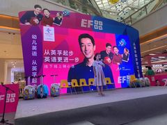 -英孚教育青少儿(高新公园茂中心)