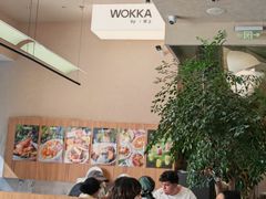 -WOKKA by艮上(中海环宇荟店)