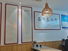 -玲玲面屋