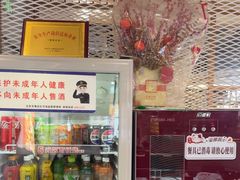 -醉人椒麻辣香锅(上地华联店)