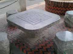 棋盘桌椅-铁路文化公园