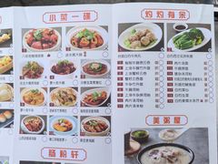 -亮庆餐厅·粤菜·早茶(篁庄店)