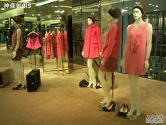 -PRADA普拉达(国金中心店)