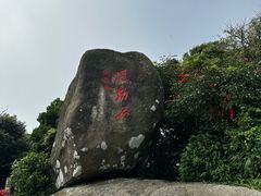 -海南铜鼓岭景区