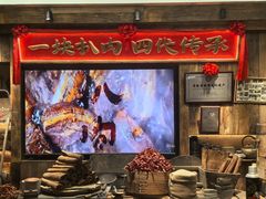 -張飛扒肉·龙江非遗(道外店)