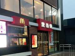 门面-麦当劳(北京上地十街餐厅店)