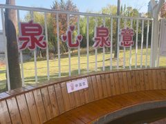 -天屿湖