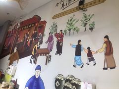 -金诚张妈妈羊汤·驴肉火烧(旧宫佳和园店)