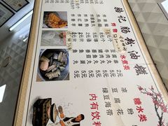 -骆记肠粉油糍