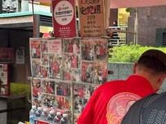 -詹爷爷乌节路街头冰淇淋
